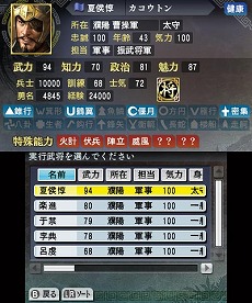 ���������꡼ No.010�Υ���ͥ������ / ����ȯ��Υ˥�ƥ�ɡ�3DS�ѥ��եȡֻ�Ԣ�֡ס���Ʈ�䳰����ά��ή�줬ʬ����ǿ����������������ä�ͷ�٤�ֱ�ͺ�Хȥ�����ɡפ�ֿ����ʥꥪ�פξҲ��