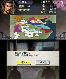 ���������꡼ No.011�Υ���ͥ������ / ����ȯ��Υ˥�ƥ�ɡ�3DS�ѥ��եȡֻ�Ԣ�֡ס���Ʈ�䳰����ά��ή�줬ʬ����ǿ����������������ä�ͷ�٤�ֱ�ͺ�Хȥ�����ɡפ�ֿ����ʥꥪ�פξҲ��