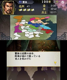 ���������꡼ No.012�Υ���ͥ������ / ����ȯ��Υ˥�ƥ�ɡ�3DS�ѥ��եȡֻ�Ԣ�֡ס���Ʈ�䳰����ά��ή�줬ʬ����ǿ����������������ä�ͷ�٤�ֱ�ͺ�Хȥ�����ɡפ�ֿ����ʥꥪ�פξҲ��