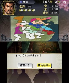 ���������꡼ No.013�Υ���ͥ������ / ����ȯ��Υ˥�ƥ�ɡ�3DS�ѥ��եȡֻ�Ԣ�֡ס���Ʈ�䳰����ά��ή�줬ʬ����ǿ����������������ä�ͷ�٤�ֱ�ͺ�Хȥ�����ɡפ�ֿ����ʥꥪ�פξҲ��