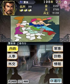 ���������꡼ No.015�Υ���ͥ������ / ����ȯ��Υ˥�ƥ�ɡ�3DS�ѥ��եȡֻ�Ԣ�֡ס���Ʈ�䳰����ά��ή�줬ʬ����ǿ����������������ä�ͷ�٤�ֱ�ͺ�Хȥ�����ɡפ�ֿ����ʥꥪ�פξҲ��