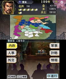 ���������꡼ No.016�Υ���ͥ������ / ����ȯ��Υ˥�ƥ�ɡ�3DS�ѥ��եȡֻ�Ԣ�֡ס���Ʈ�䳰����ά��ή�줬ʬ����ǿ����������������ä�ͷ�٤�ֱ�ͺ�Хȥ�����ɡפ�ֿ����ʥꥪ�פξҲ��