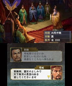 ���������꡼ No.017�Υ���ͥ������ / ����ȯ��Υ˥�ƥ�ɡ�3DS�ѥ��եȡֻ�Ԣ�֡ס���Ʈ�䳰����ά��ή�줬ʬ����ǿ����������������ä�ͷ�٤�ֱ�ͺ�Хȥ�����ɡפ�ֿ����ʥꥪ�פξҲ��