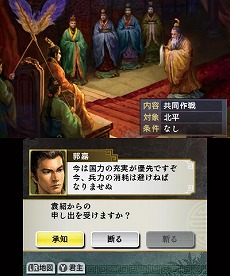 ���������꡼ No.018�Υ���ͥ������ / ����ȯ��Υ˥�ƥ�ɡ�3DS�ѥ��եȡֻ�Ԣ�֡ס���Ʈ�䳰����ά��ή�줬ʬ����ǿ����������������ä�ͷ�٤�ֱ�ͺ�Хȥ�����ɡפ�ֿ����ʥꥪ�פξҲ��