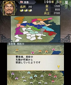 ���������꡼ No.019�Υ���ͥ������ / ����ȯ��Υ˥�ƥ�ɡ�3DS�ѥ��եȡֻ�Ԣ�֡ס���Ʈ�䳰����ά��ή�줬ʬ����ǿ����������������ä�ͷ�٤�ֱ�ͺ�Хȥ�����ɡפ�ֿ����ʥꥪ�פξҲ��