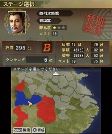 ���������꡼ No.021�Υ���ͥ������ / ����ȯ��Υ˥�ƥ�ɡ�3DS�ѥ��եȡֻ�Ԣ�֡ס���Ʈ�䳰����ά��ή�줬ʬ����ǿ����������������ä�ͷ�٤�ֱ�ͺ�Хȥ�����ɡפ�ֿ����ʥꥪ�פξҲ��