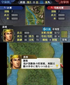 ���������꡼ No.022�Υ���ͥ������ / ����ȯ��Υ˥�ƥ�ɡ�3DS�ѥ��եȡֻ�Ԣ�֡ס���Ʈ�䳰����ά��ή�줬ʬ����ǿ����������������ä�ͷ�٤�ֱ�ͺ�Хȥ�����ɡפ�ֿ����ʥꥪ�פξҲ��