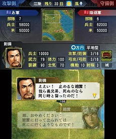 ���������꡼ No.023�Υ���ͥ������ / ����ȯ��Υ˥�ƥ�ɡ�3DS�ѥ��եȡֻ�Ԣ�֡ס���Ʈ�䳰����ά��ή�줬ʬ����ǿ����������������ä�ͷ�٤�ֱ�ͺ�Хȥ�����ɡפ�ֿ����ʥꥪ�פξҲ��