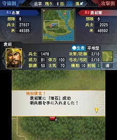 ���������꡼ No.024�Υ���ͥ������ / ����ȯ��Υ˥�ƥ�ɡ�3DS�ѥ��եȡֻ�Ԣ�֡ס���Ʈ�䳰����ά��ή�줬ʬ����ǿ����������������ä�ͷ�٤�ֱ�ͺ�Хȥ�����ɡפ�ֿ����ʥꥪ�פξҲ��