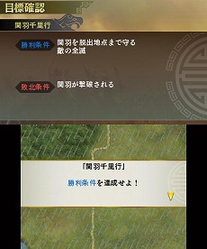 ���������꡼ No.026�Υ���ͥ������ / ����ȯ��Υ˥�ƥ�ɡ�3DS�ѥ��եȡֻ�Ԣ�֡ס���Ʈ�䳰����ά��ή�줬ʬ����ǿ����������������ä�ͷ�٤�ֱ�ͺ�Хȥ�����ɡפ�ֿ����ʥꥪ�פξҲ��