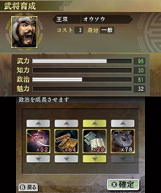 ���������꡼ No.027�Υ���ͥ������ / ����ȯ��Υ˥�ƥ�ɡ�3DS�ѥ��եȡֻ�Ԣ�֡ס���Ʈ�䳰����ά��ή�줬ʬ����ǿ����������������ä�ͷ�٤�ֱ�ͺ�Хȥ�����ɡפ�ֿ����ʥꥪ�פξҲ��