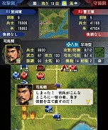 ���������꡼ No.028�Υ���ͥ������ / ����ȯ��Υ˥�ƥ�ɡ�3DS�ѥ��եȡֻ�Ԣ�֡ס���Ʈ�䳰����ά��ή�줬ʬ����ǿ����������������ä�ͷ�٤�ֱ�ͺ�Хȥ�����ɡפ�ֿ����ʥꥪ�פξҲ��