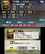 ���������꡼ No.029�Υ���ͥ������ / ����ȯ��Υ˥�ƥ�ɡ�3DS�ѥ��եȡֻ�Ԣ�֡ס���Ʈ�䳰����ά��ή�줬ʬ����ǿ����������������ä�ͷ�٤�ֱ�ͺ�Хȥ�����ɡפ�ֿ����ʥꥪ�פξҲ��