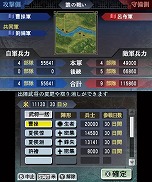 ���������꡼ No.031�Υ���ͥ������ / ����ȯ��Υ˥�ƥ�ɡ�3DS�ѥ��եȡֻ�Ԣ�֡ס���Ʈ�䳰����ά��ή�줬ʬ����ǿ����������������ä�ͷ�٤�ֱ�ͺ�Хȥ�����ɡפ�ֿ����ʥꥪ�פξҲ��