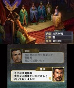 ���������꡼ No.032�Υ���ͥ������ / ����ȯ��Υ˥�ƥ�ɡ�3DS�ѥ��եȡֻ�Ԣ�֡ס���Ʈ�䳰����ά��ή�줬ʬ����ǿ����������������ä�ͷ�٤�ֱ�ͺ�Хȥ�����ɡפ�ֿ����ʥꥪ�פξҲ��