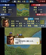 ���������꡼ No.033�Υ���ͥ������ / ����ȯ��Υ˥�ƥ�ɡ�3DS�ѥ��եȡֻ�Ԣ�֡ס���Ʈ�䳰����ά��ή�줬ʬ����ǿ����������������ä�ͷ�٤�ֱ�ͺ�Хȥ�����ɡפ�ֿ����ʥꥪ�פξҲ��