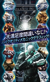 画像ギャラリー No.001のサムネイル画像 / ミリタリーテイストのカードゲーム「スチールコマンダー」,スマホ向けに配信中