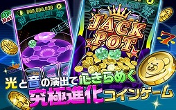 ���������꡼ No.002�Υ���ͥ������ / ��������Ȥ�������ֵ�ˡ�����᤭�����󡪡פ�Android�Ǥ��ۿ�����