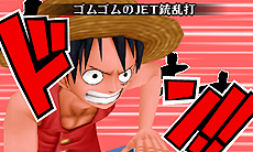 ���������꡼ No.014�Υ���ͥ������ / 3DS�ǡ֥��ԡ��� ROMANCE DAWN �������������׺ǿ����󡣥ϡ��ɤ˹�碌����ǽ�ɲä䡤���٤˴ؤ��Х��Ĵ�����Ԥ�������