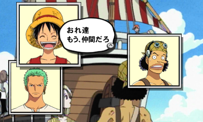 ���������꡼ No.036�Υ���ͥ������ / 3DS�ǡ֥��ԡ��� ROMANCE DAWN �������������׺ǿ����󡣥ϡ��ɤ˹�碌����ǽ�ɲä䡤���٤˴ؤ��Х��Ĵ�����Ԥ�������