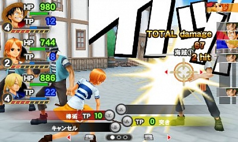 ���������꡼ No.017�Υ���ͥ������ / 3DS�ǡ֥��ԡ��� ROMANCE DAWN �������������פκǿ����󤬸������Хȥ륷���ƥࡤ���������꡼���������ȥ��󥸥��ξ����Ƴ�ǧ���褦