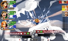 ���������꡼ No.026�Υ���ͥ������ / 3DS�ǡ֥��ԡ��� ROMANCE DAWN �������������פκǿ����󤬸������Хȥ륷���ƥࡤ���������꡼���������ȥ��󥸥��ξ����Ƴ�ǧ���褦