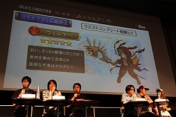 画像ギャラリー No.027のサムネイル画像 / 「チェインクロニクル」の新章が2015年9月に配信決定。ファンミーティングで発表された最新情報をレポート