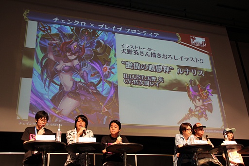 画像ギャラリー No.034のサムネイル画像 / 「チェインクロニクル」の新章が2015年9月に配信決定。ファンミーティングで発表された最新情報をレポート