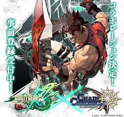 ֥󥯥˥3סGUILTY GEAR Xrd REV 2ץܤо줹7̾Υ饯餫