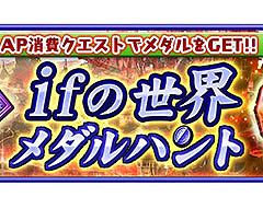 �֥������󥯥��˥���ץ��٥�ȡ�if������ �����ϥ�ȡפ򳫺�