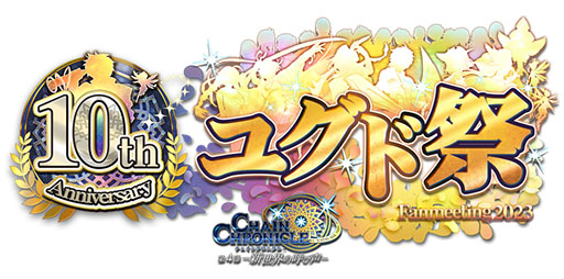 ���������꡼ No.001�Υ���ͥ������ / �֥����󥯥��ס�10��ǯ��ǰ���٥�ȤΥ���ƥ�Ĥ����������ˡ�������������ͽ��