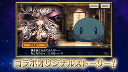 ���������꡼ No.003�Υ���ͥ������ / �֥������󥯥��˥���ס����˥�֥饤���Υ��ȥꥨ�פȤΥ���ܥ��٥�Ȥ򳫻�