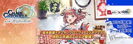 ���������꡼ No.002�Υ���ͥ������ / �֥����󥯥��ס����̰����Ρ֤����䤫�ʤ�ᥤ�� ����ߥ��פ��о줹��ֿ������ۥ���ܥե����פ򳫺�