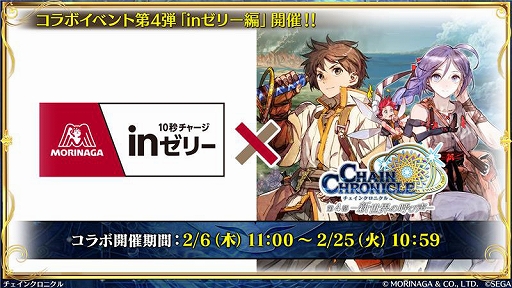 ���������꡼ No.005�Υ���ͥ������ / �֥����󥯥��ס��ե꡼�������о줹���ͺ��«�ե����򳫺š�����in���꡼�ȤΥ���ܵ�ǰ�����ڡ����»���