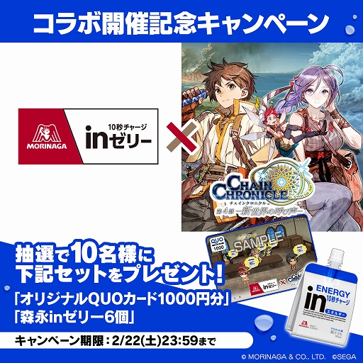 ���������꡼ No.006�Υ���ͥ������ / �֥����󥯥��ס��ե꡼�������о줹���ͺ��«�ե����򳫺š�����in���꡼�ȤΥ���ܵ�ǰ�����ڡ����»���