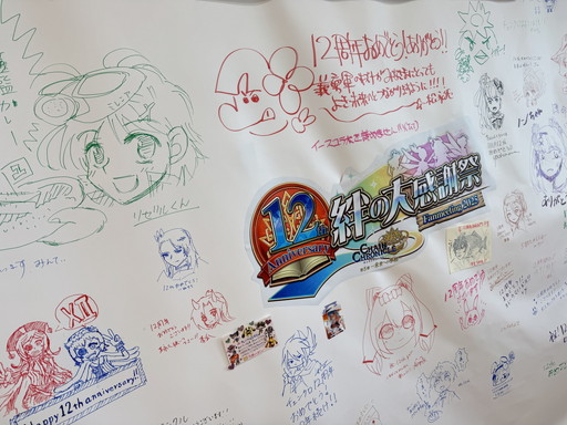 ꡼ No.007Υͥ / ֥󥯥˥ 12th Anniversary 嫤紶պ Fanmeeting 2025 嫤Ρɸ׳šܥ˥塼᡹˴