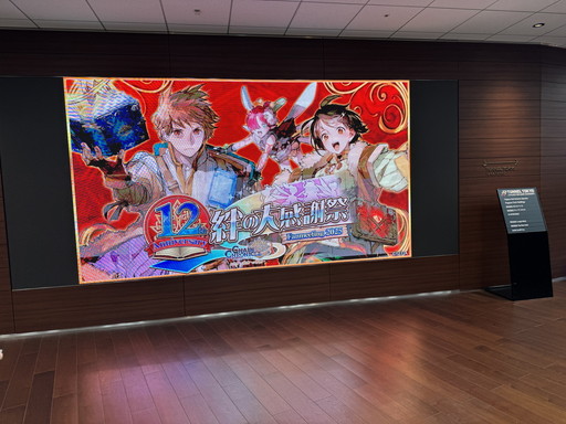 ꡼ No.010Υͥ / ֥󥯥˥ 12th Anniversary 嫤紶պ Fanmeeting 2025 嫤Ρɸ׳šܥ˥塼᡹˴