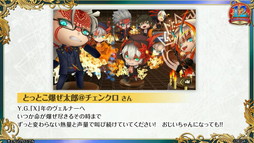 ꡼ No.015Υͥ / ֥󥯥˥ 12th Anniversary 嫤紶պ Fanmeeting 2025 嫤Ρɸ׳šܥ˥塼᡹˴