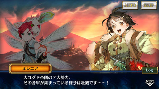 画像ギャラリー No.003のサムネイル画像 / 「チェンクロ」，メインストーリー「修羅の未来 後篇」を配信開始。森永製菓とのコラボイベント「小枝編」も実施