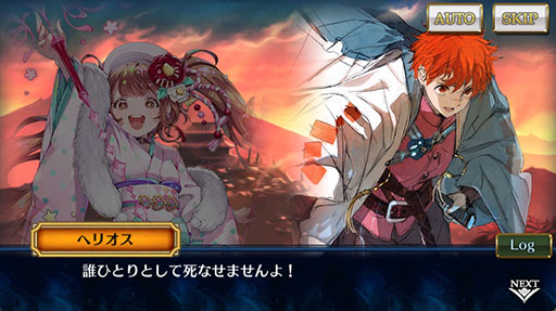 画像ギャラリー No.004のサムネイル画像 / 「チェンクロ」，メインストーリー「修羅の未来 後篇」を配信開始。森永製菓とのコラボイベント「小枝編」も実施