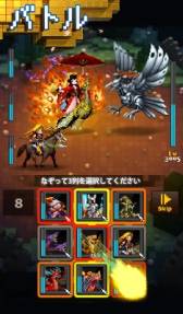 ���������꡼ No.002�Υ���ͥ������ / ���ܸ��ǡ�D.O.T. Defender of Texel�פ����ޡ��ȥե�������������ۿ�