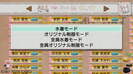 ���������꡼ No.043�Υ���ͥ������ / ��AKB1/149 ����������׿���/�����⡼�ɤ�������ˡ�䡤������ȿ����ǽ�פγ��פ������ˡ������ʿ����򥷡���Υ����꡼�󥷥�åȤ�Ǻ�