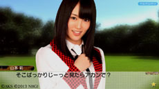 ���������꡼ No.053�Υ���ͥ������ / ��AKB1/149 ����������׿���/�����⡼�ɤ�������ˡ�䡤������ȿ����ǽ�פγ��פ������ˡ������ʿ����򥷡���Υ����꡼�󥷥�åȤ�Ǻ�