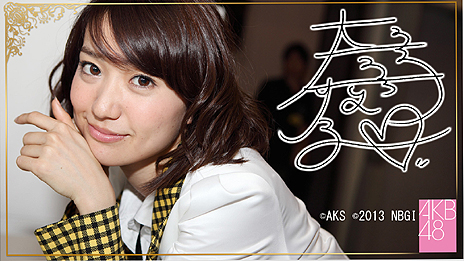 ���������꡼ No.016�Υ���ͥ������ / PS3�ǡ�AKB1/149 ����������פ�����ȯ�䡣PSP��/PS Vita�Ǥν������Ǥ������ǽ���ä�149��ʬ�Υ����ѡ��쥢�����ɤ�ǽ餫���Ͽ