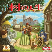 画像集#001のサムネイル/ボードゲーム「村の人生」日本語版と拡張版「酒場」がが7月中旬に発売決定