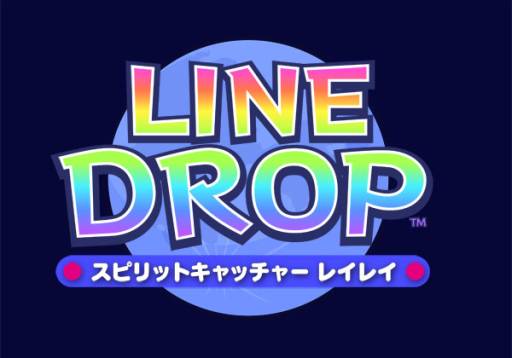 #002Υͥ/LINE DROP ԥåȥå㡼 쥤쥤ͷȹάΥĤҲ
