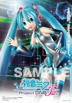 ֽ鲻ߥ -Project DIVA- F 2nd ȯ䵭ǰǳ