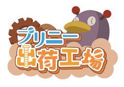 ���������꡼ No.001�Υ���ͥ������ / �֥饦��������֥ץ�ˡ��вٹ���פ����⳦�ﵭ�ǥ���������4 Return�פθ��������ȤǸ���