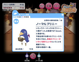 ���������꡼ No.009�Υ���ͥ������ / �֥饦��������֥ץ�ˡ��вٹ���פ����⳦�ﵭ�ǥ���������4 Return�פθ��������ȤǸ���