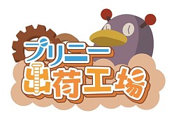 ���������꡼ No.004�Υ���ͥ������ / ���⳦�ﵭ�ǥ���������4 Return�ס��ץ�ˡ��вٹ���˿������ƥब�о�